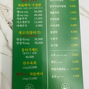운암회관 리뷰 사진