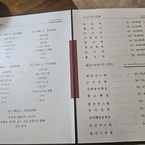 더차이 리뷰 사진