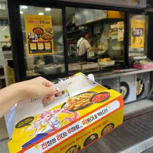 감탄떡볶이 장안홈타운점 리뷰 사진