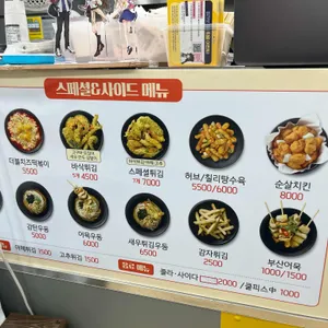 감탄떡볶이 장안홈타운점 리뷰 사진
