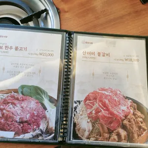 맘보식당 리뷰 사진