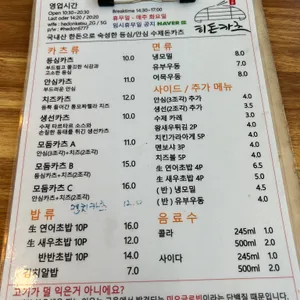 히돈카츠 리뷰 사진