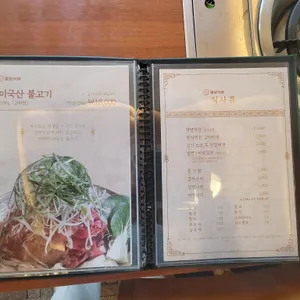 맘보식당 리뷰 사진