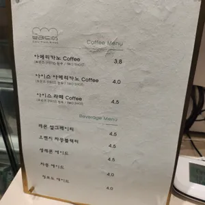 더브레드105 리뷰 사진