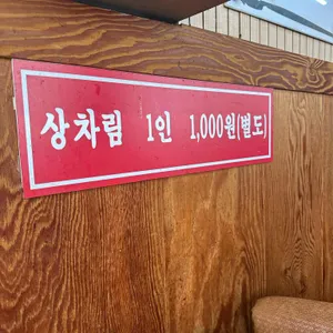 제물포싱싱종합어시장 리뷰 사진