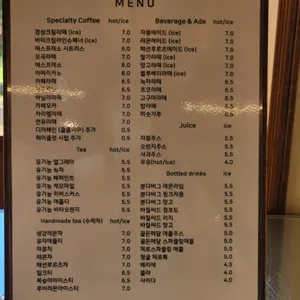 경성빵공장 리뷰 사진