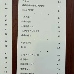 라이팅하우스 리뷰 사진