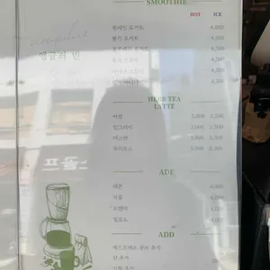 앵글러빈 리뷰 사진