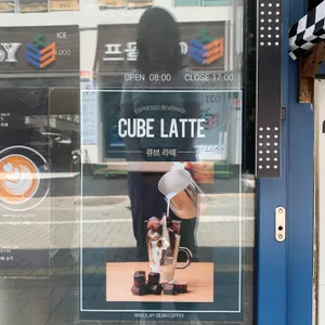 앵글러빈 리뷰 사진