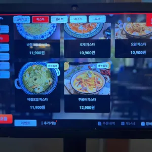 믹스토랑 리뷰 사진