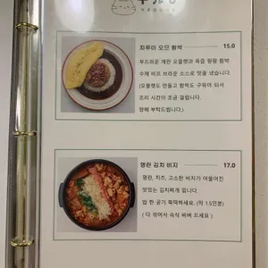 치소우다이닝 리뷰 사진