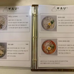 치소우다이닝 리뷰 사진