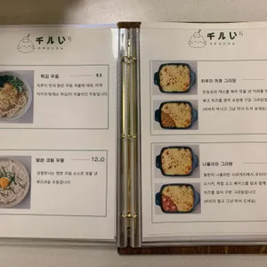 치소우다이닝 리뷰 사진