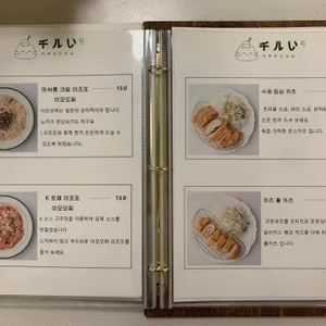 치소우다이닝 리뷰 사진