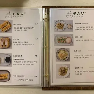치소우다이닝 리뷰 사진