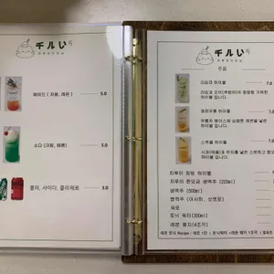 치소우다이닝 리뷰 사진