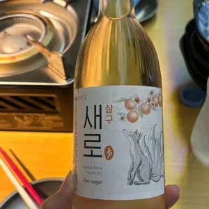 하타네 사진
