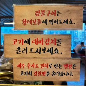 구의농원 리뷰 사진
