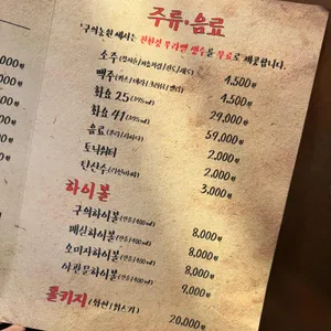 구의농원 리뷰 사진