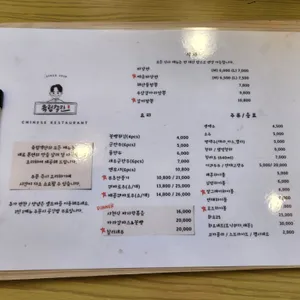 육림객잔 리뷰 사진