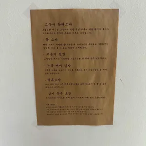 회심 리뷰 사진