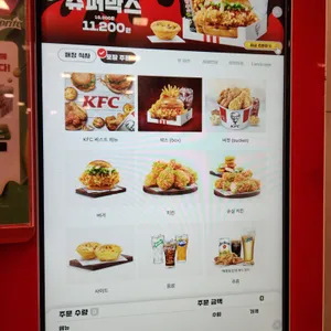 KFC  리뷰 사진