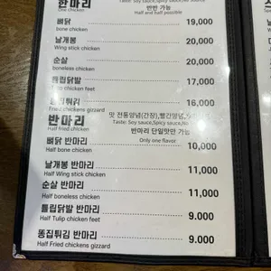 허대구대구통닭 리뷰 사진