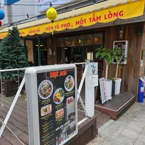 포옹남 목동 리뷰 사진
