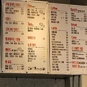 커피향기 리뷰 사진