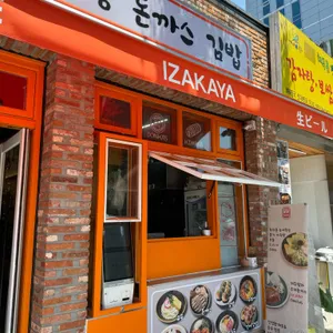 정류장 리뷰 사진