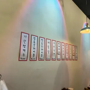 정류장 리뷰 사진