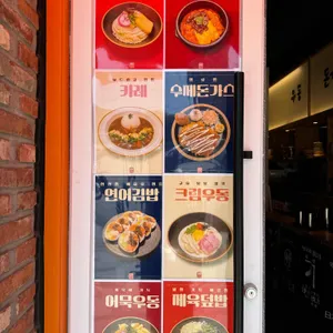 정류장 리뷰 사진