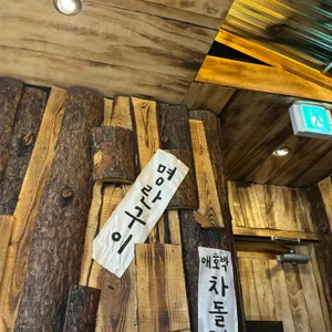 수작 리뷰 사진