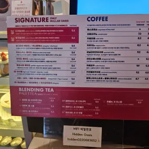 문래오아시스 리뷰 사진