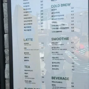 하삼동커피 리뷰 사진