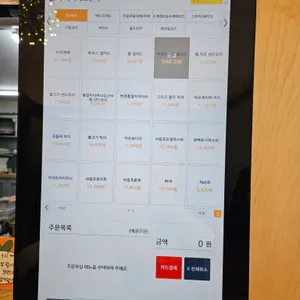 주리커피브런치 리뷰 사진