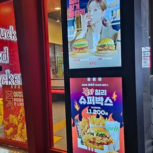 KFC 리뷰 사진