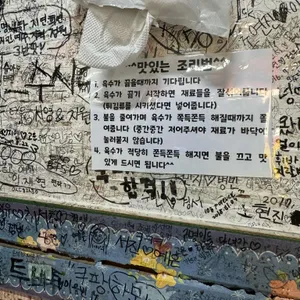 즉석떡볶이 리뷰 사진