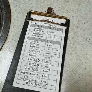 즉석떡볶이 리뷰 사진
