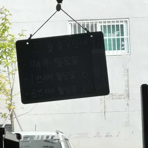 즉석떡볶이 리뷰 사진
