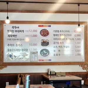 광수생각 리뷰 사진