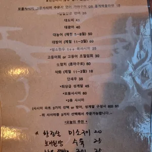 쿠로이야 리뷰 사진