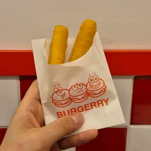 버거리 사진