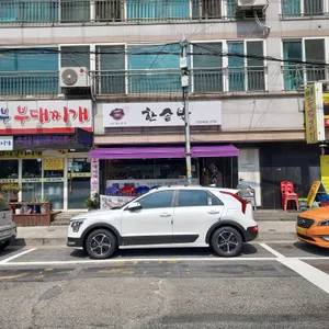 한솥밥 리뷰 사진