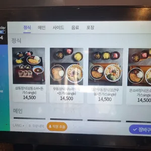 삼동소바 리뷰 사진