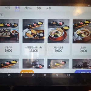 삼동소바 리뷰 사진