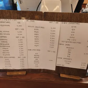 연리지카페 리뷰 사진
