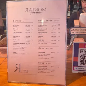 RATROM 사진