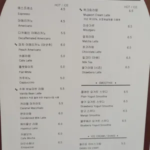 카페디썸 리뷰 사진