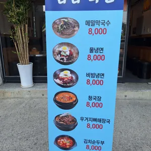 작전마포숯불돼지갈비 리뷰 사진